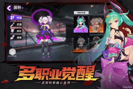 雏蜂深渊天使手游官方