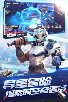 星空时代破解版内置菜单