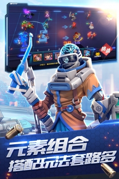 星空时代