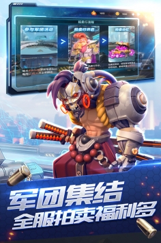 星空时代破解版下载下载