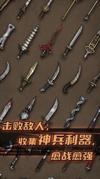 不一样传说内购破解