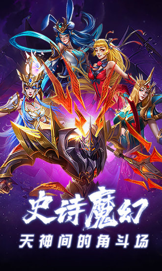 创世纪神单机版下载