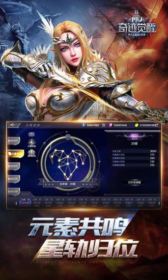 奇迹觉醒无限钻石版