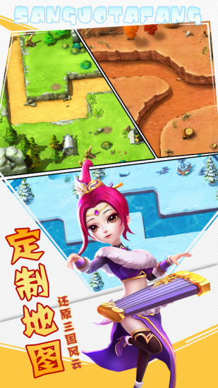 无双战将