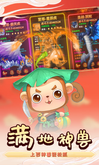 思仙破解版九游