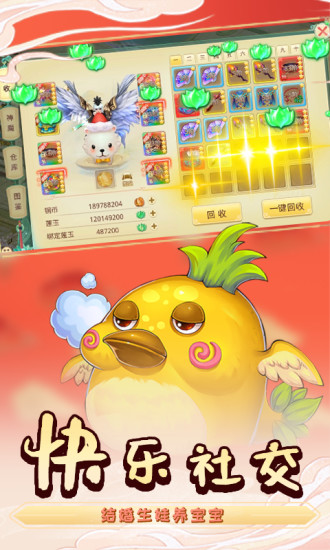 思仙破解版无限资源