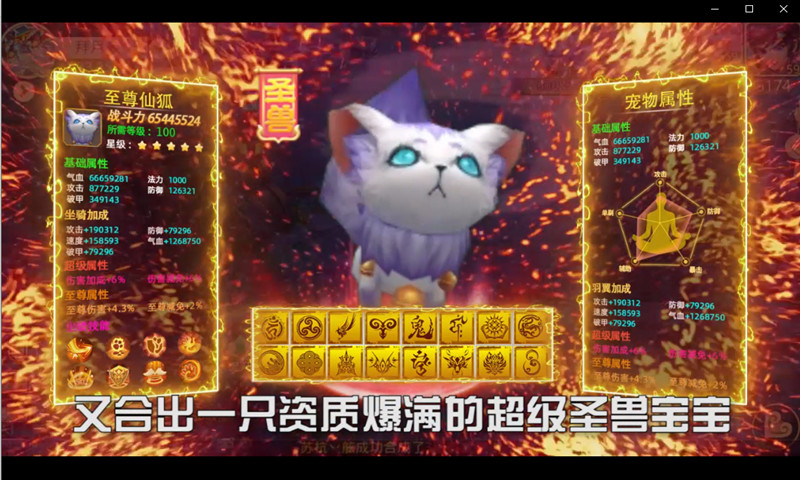 思仙破解版无限资源下载