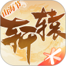 轩辕传奇官方