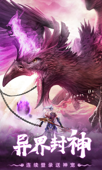 剑仙轩辕志红包版