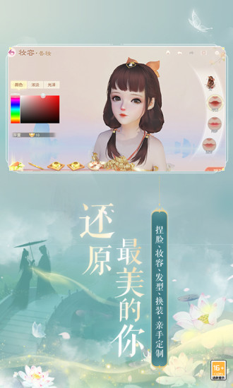 花与剑官方