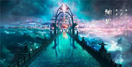 我在江湖九幽星辰手游