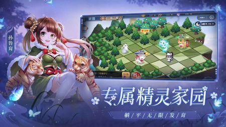 欢乐三国杀破解版