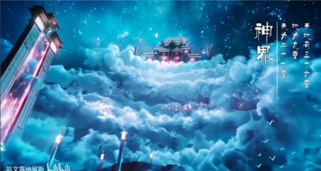 我在江湖九幽星辰手游下载