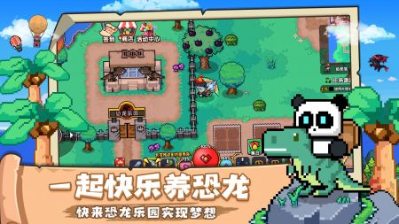 喵喵大冒险下载