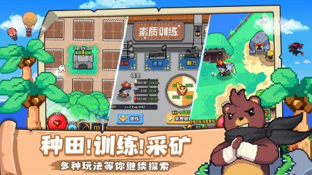 喵喵大冒险无敌版
