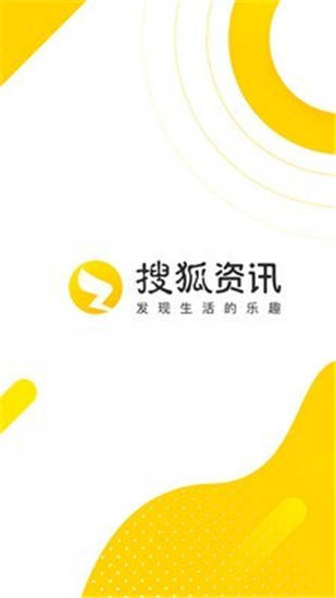 搜狐资讯解锁版下载