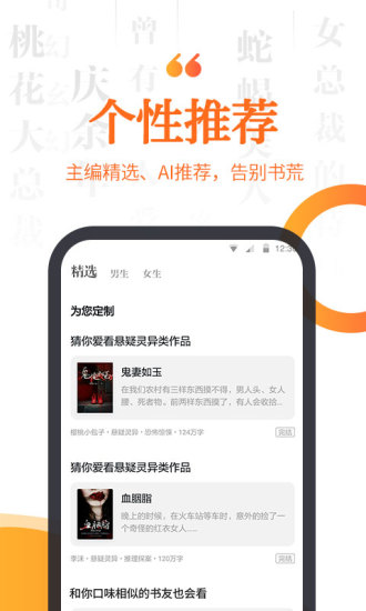 指间免费小说解锁版