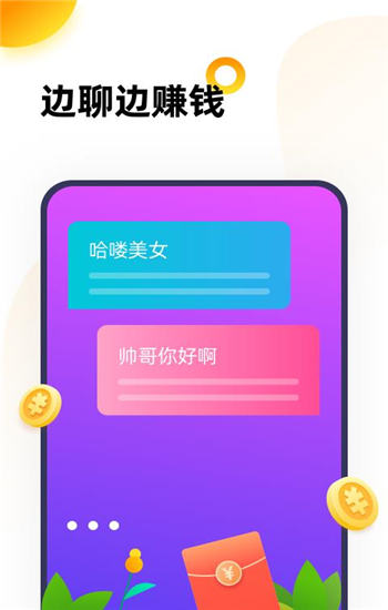 233乐园官方下载