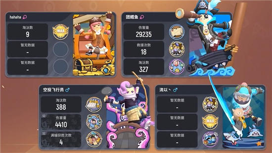 香肠派对bt版