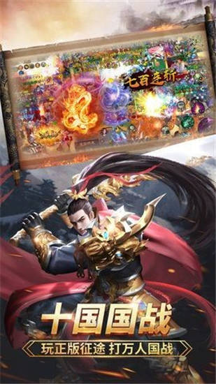 绿色征途