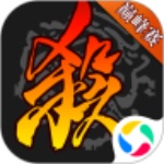 三国杀OL手游官方最新版