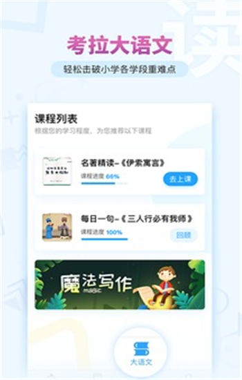 考拉阅读app手机版下载