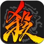 三国杀单机最新版