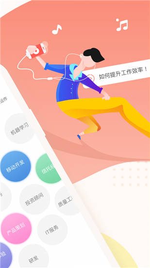 知鸟app手机版下载