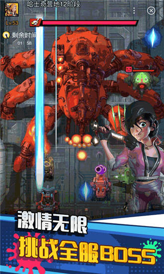 垂直火力手游官方版