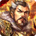 王者之师官方版