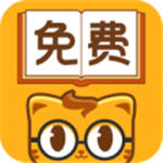 七猫免费小说解锁版无广告