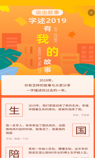 快快查汉语字典官方版