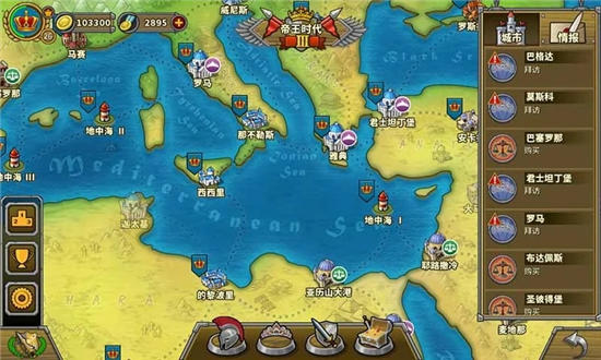 欧陆战争5帝国最新版